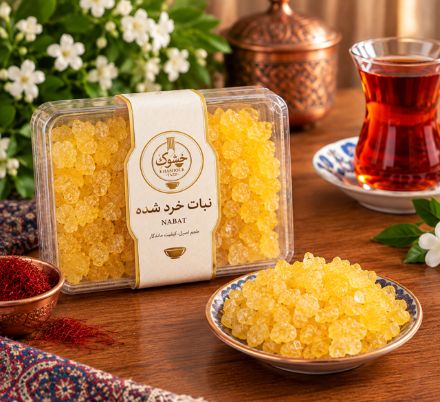 نبات خورد
