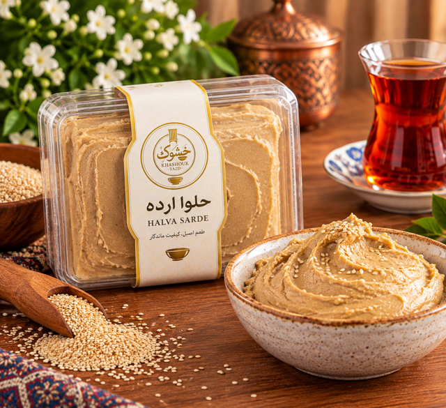 حلوا ارده