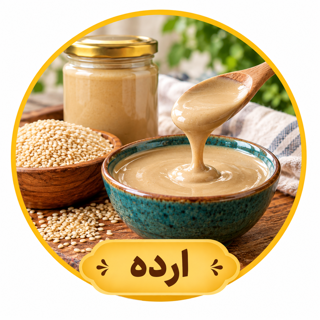 انواع ارده